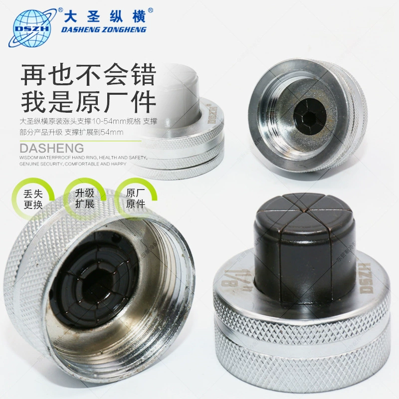 Новая Ручная гидравлическая медная труба расширения U-образная чашеобразная Расширительная головка Da Sheng Расширительная Труба головка медная труба Стыковая Расширительная Труба головка