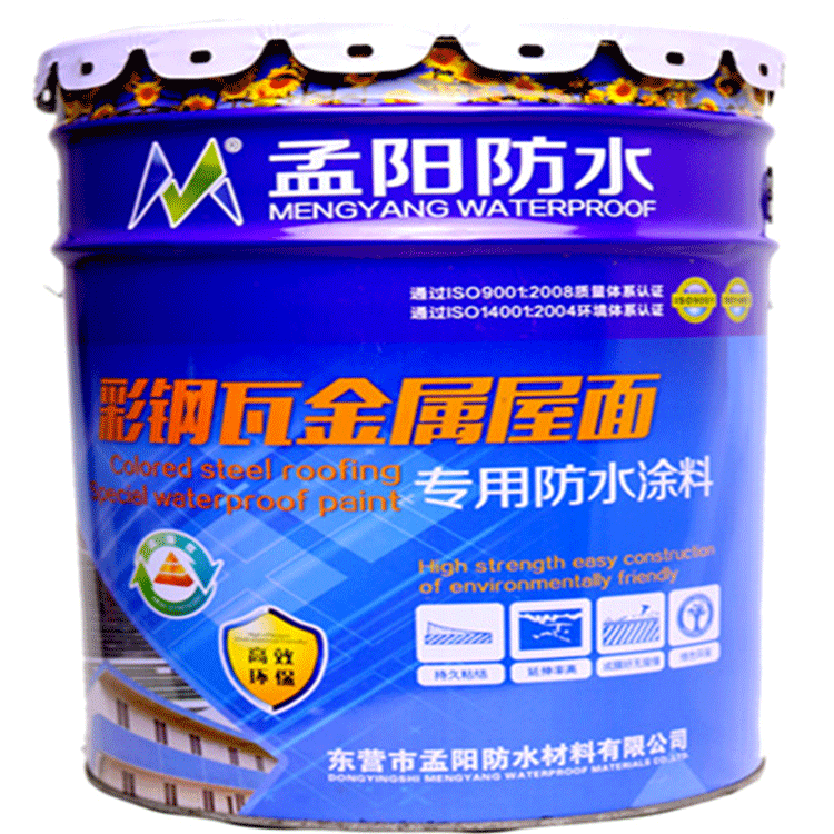 厂家直销彩钢瓦金属屋面专用防水涂料抗腐耐老化外露型防水材料