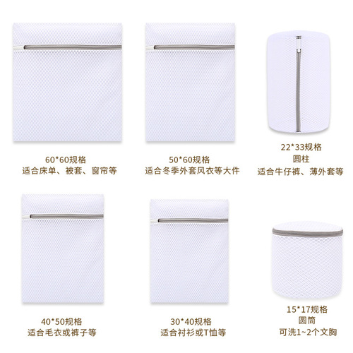 Yino Thick Honeycomb Laundry Bag Protective Wash Bag Clothes Spin Dry Bag Laundry Mesh Bag Machine Wash Protection Wash Bag