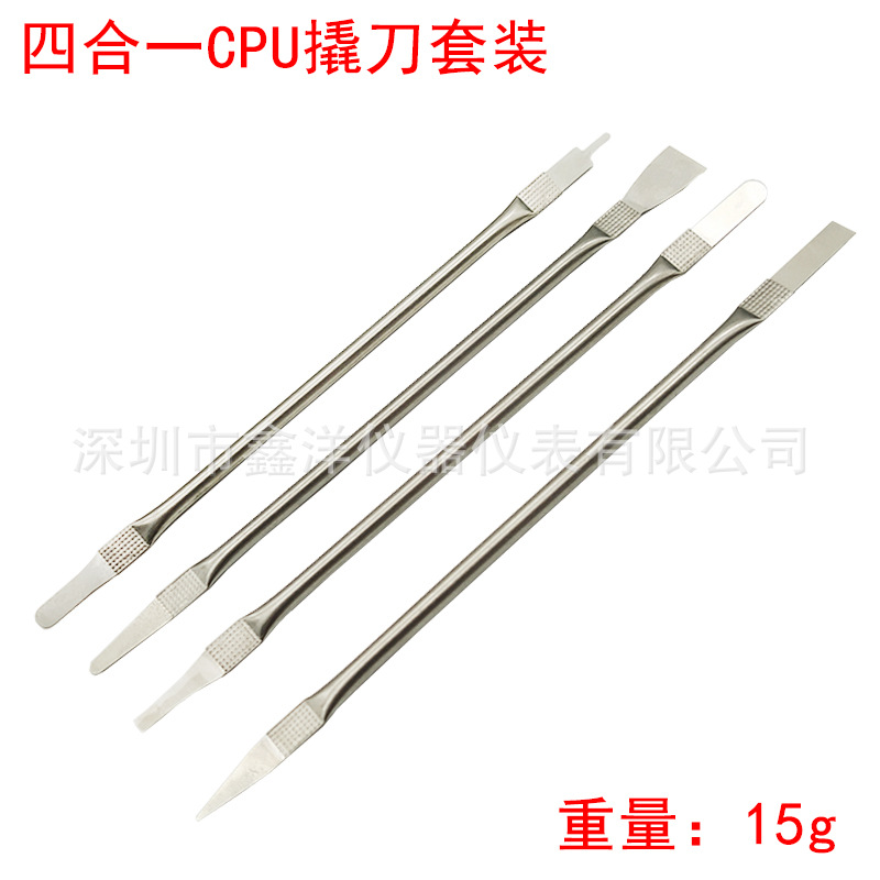手机维修拆cpu撬刀 拆芯片刀片主板拆机神器除胶铲刀工具多种套装