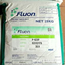 PVDF 6008 苏威 pvdf氟塑料 棒材 塑胶原料 低粘度 耐磨 铁氟龙