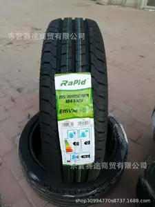 Libede qalınlaşdırılmış şin 195/70R15C Gold Cup Hiace Foton üçün
