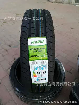 Libede Thickeneded Tire 195/70R15C with Gold Cup Hiace Foton Scenery Monpike Ruiqi 1957015