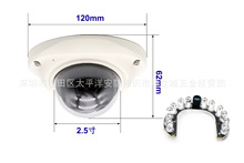 新款2.5寸电梯防暴监控半球外壳+晶元12灯灯板/安防配件组装