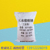 Sodium acetate Manufactor Direct selling Industrial grade 99% Content Sodium acetate Sewage Affordable