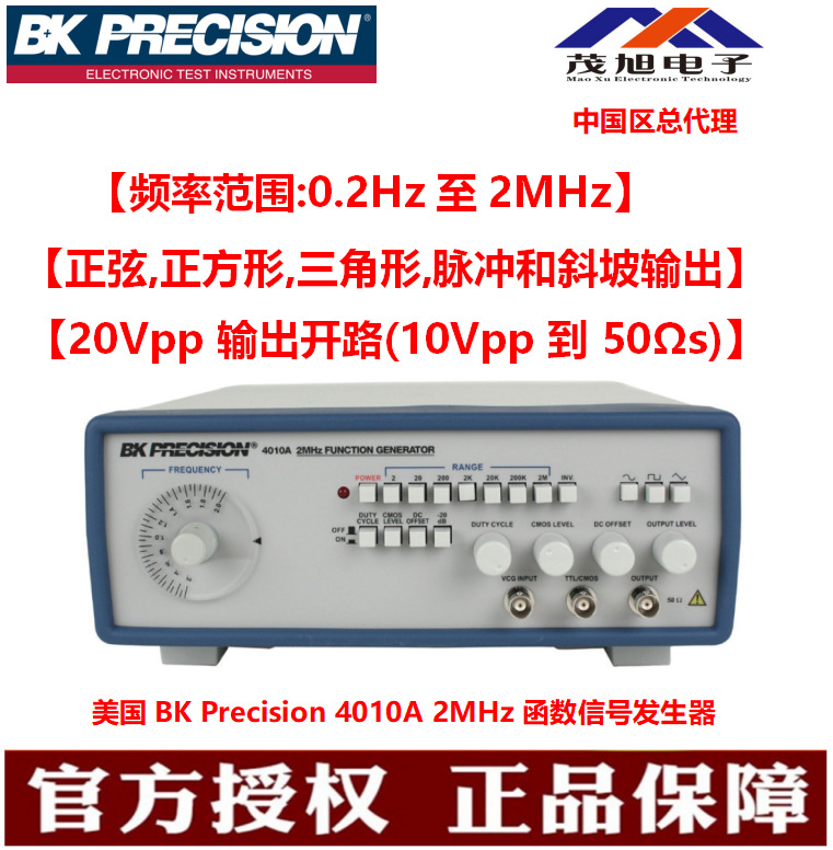 美国百科BK Precision 4010A 函数信号源 2MHz扫描模拟信号发生器