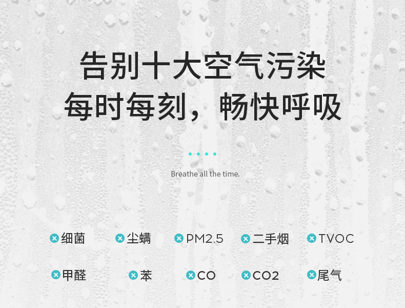 车载净化器2。0_08