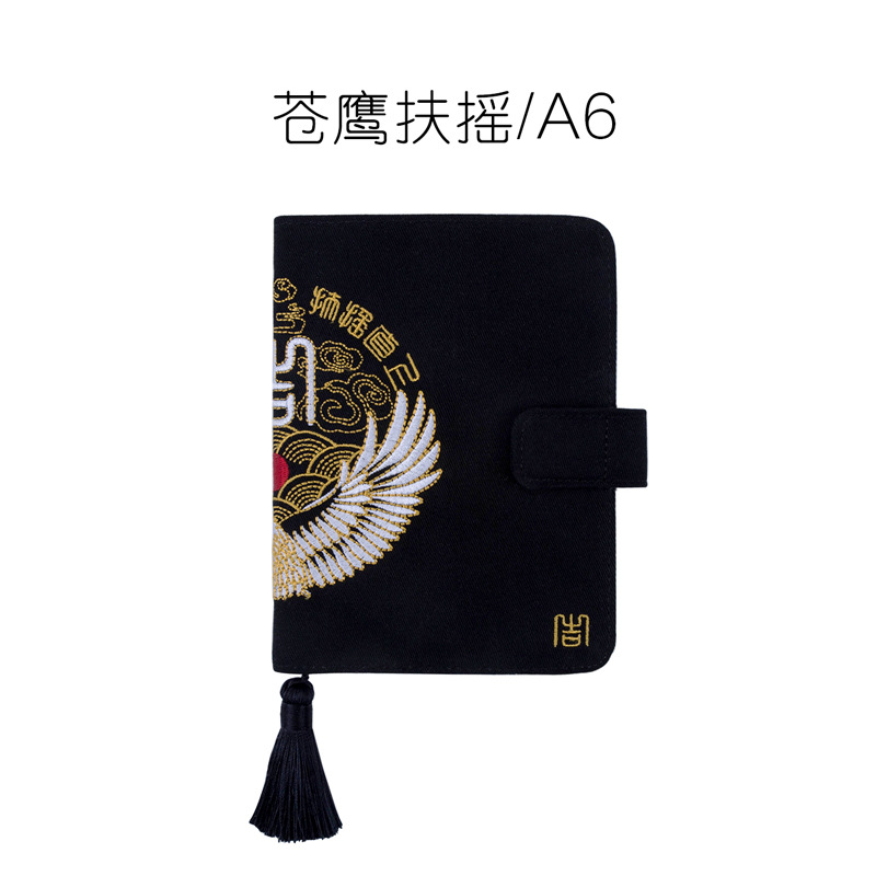 Kinbor Goshawk Fuyao A6 Hand Ledger Self-filling Calendar Schedule Notepad Cloth Embroidered Antique Notebook