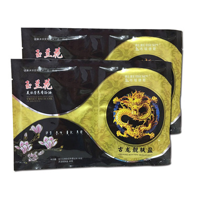 direct deal Bath salts Magnolia Skin Nutrition Perfumed Bath Salts Professional Supply Quality Assurance