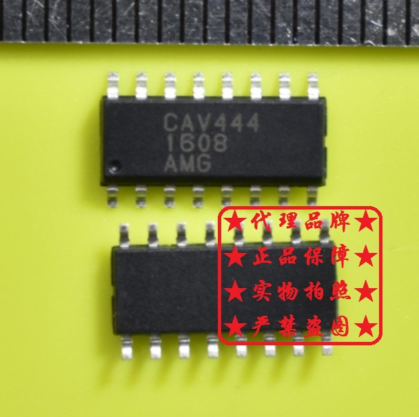 CAV444-SOP16,CAV444,[AMG一级代理，全新进口原装，正品保障]