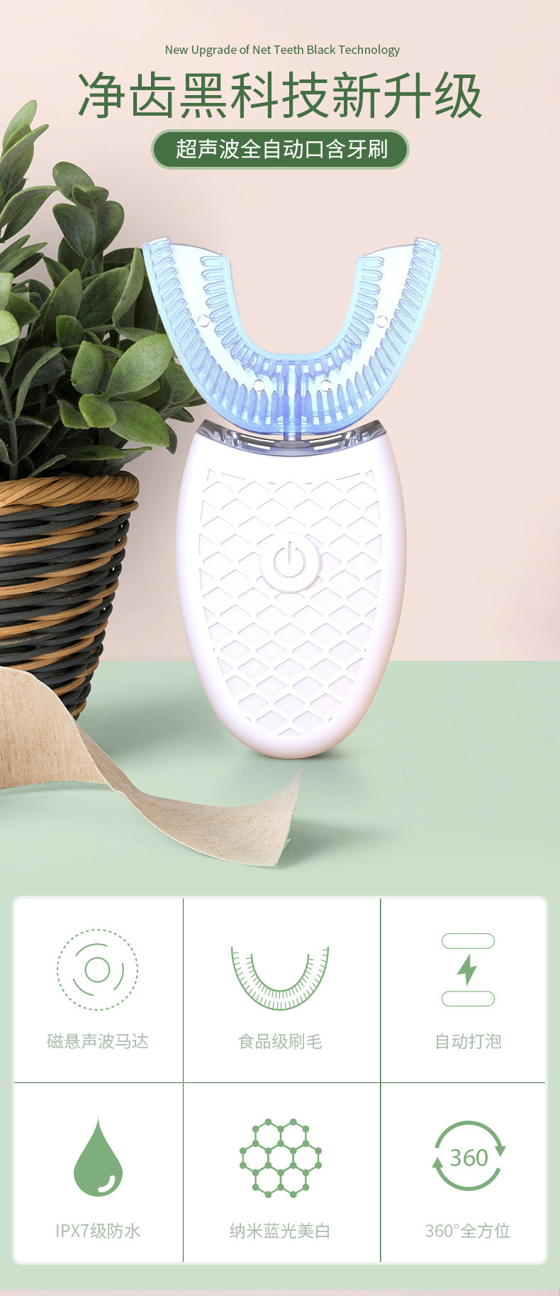 口含牙刷详情_01