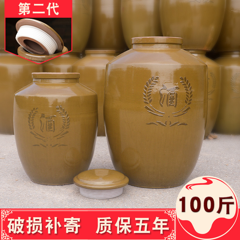 四川粗陶酒坛子明峰陶业100斤藏窖酒大酒缸配密封圈盖|ms