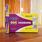 批发 中性硅酮玻璃门窗粘接木板卫浴 马桶瓷砖结构密封耐候胶