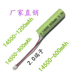 14500圆柱锂电池500mAh3.7V 充电底座电池 华为耳机 蓝牙主板方案