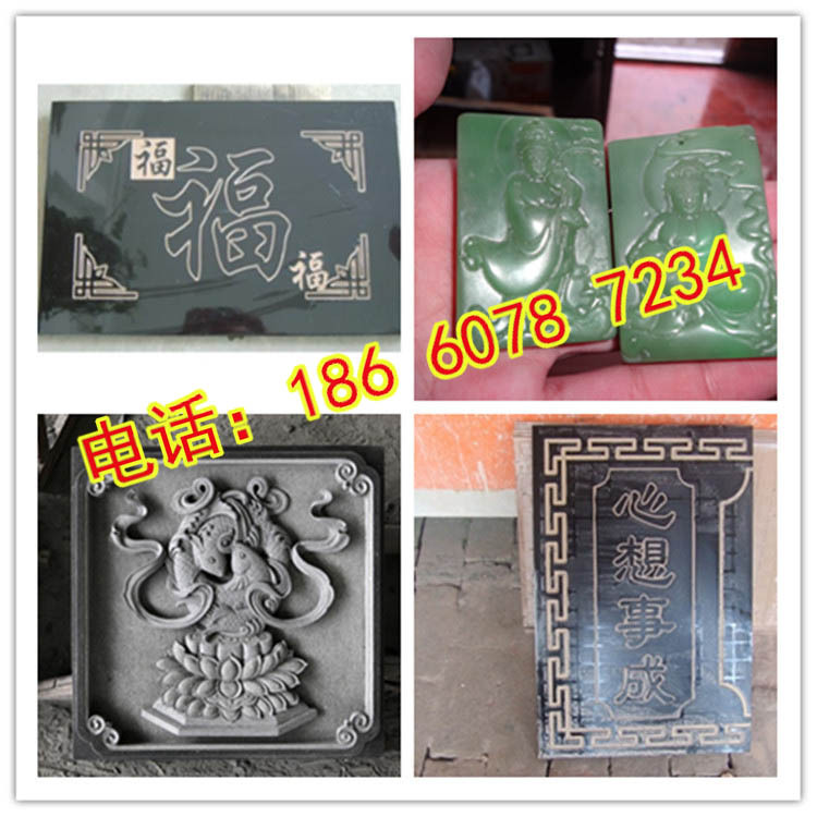 东方伟业9015墓碑雕刻机专用石材雕刻机 大理石花岗岩茶盘雕刻设备厂家价格 木工金属石头雕刻设备