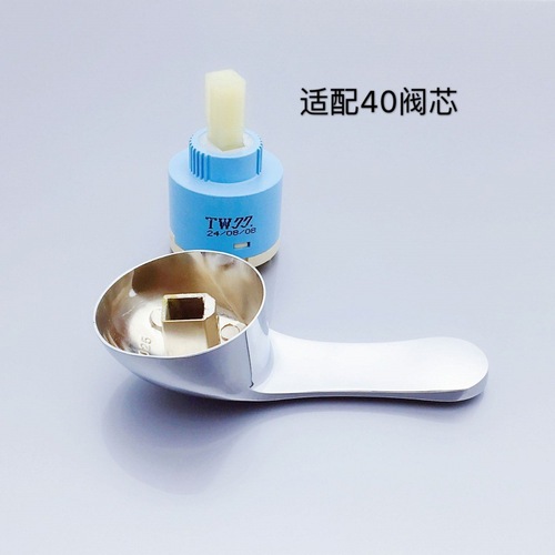Repair of basin and bowl handles, 40 valve core common hot and cold water faucet parts, faucet duckbill handle