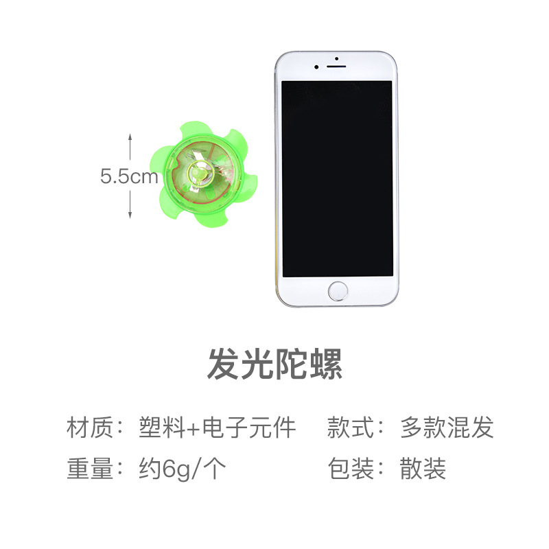 Giroscopio luminoso de plástico para niños giro manual pequeño giroscopio niño rompecabezas puesto mercado nocturno Venta caliente regalos para niños