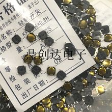 5X5X0.8mm 薄膜轻触开关 4脚贴片 开关手机相机 笔记本按键 耐温