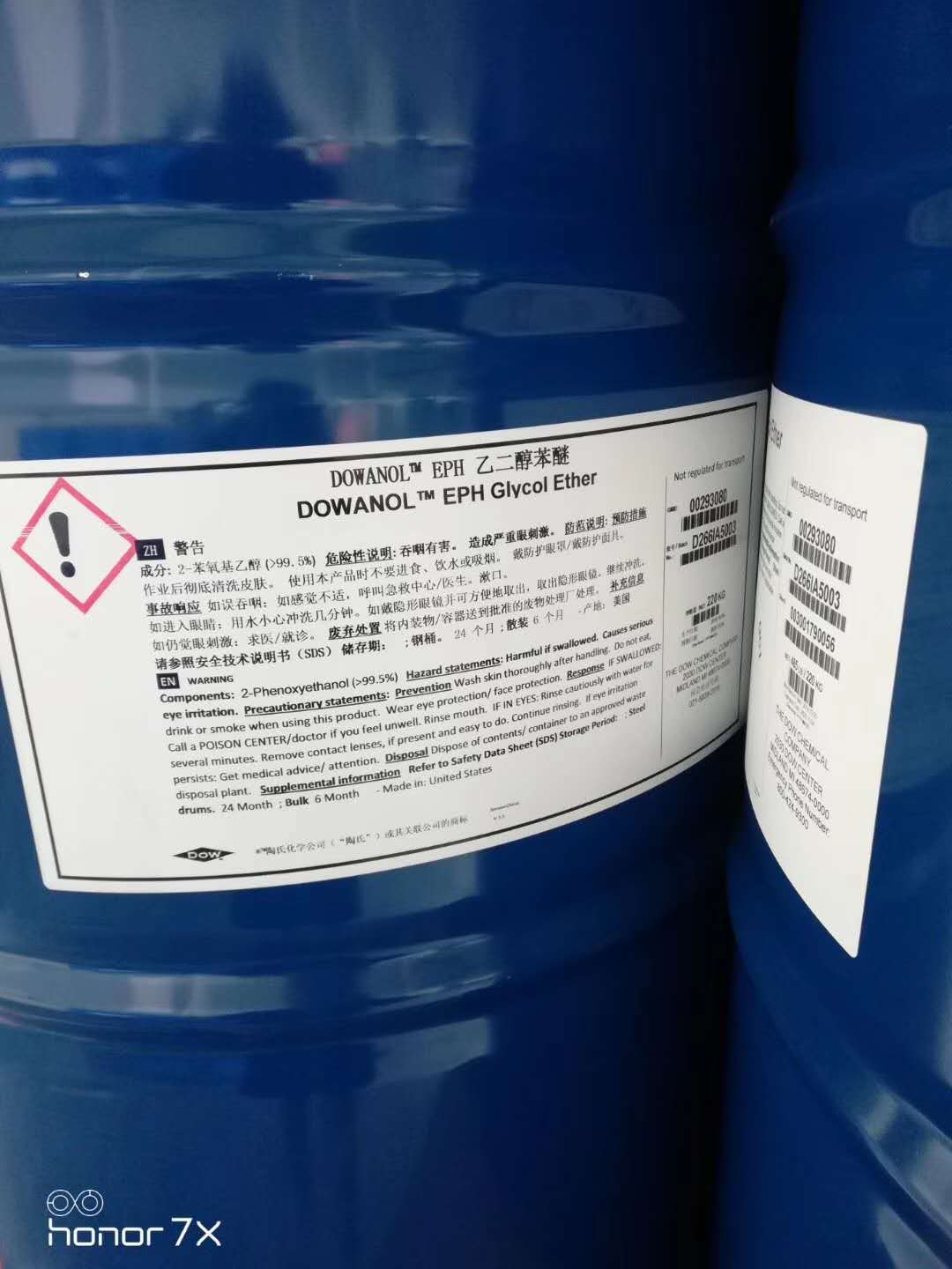 供应美国陶氏原装乙二醇苯醚 EPH 高含量 原产地 价格优 供货稳定