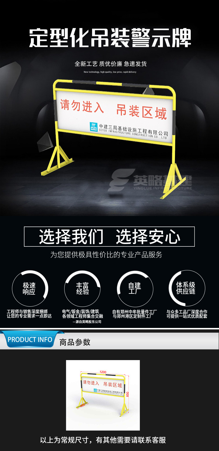 吊装区域警示牌架子吊装警示牌导向牌工地标识牌架子标准化护栏-阿里巴巴