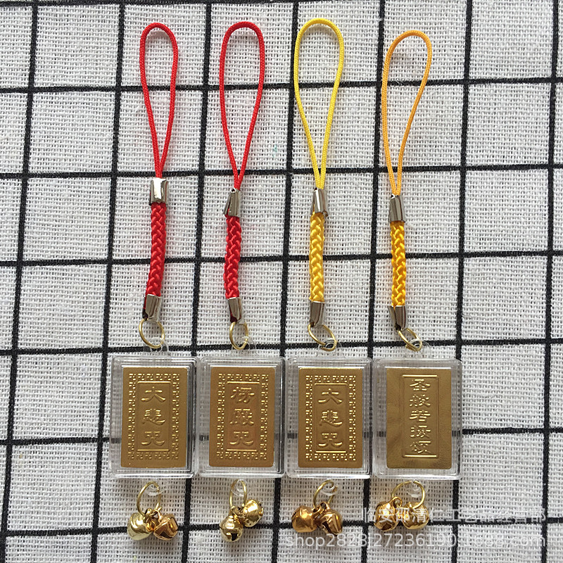 Shurangama Pendant, Great Compassion Miniature Sutra Necklace, Mobile Phone Buckle Pendant