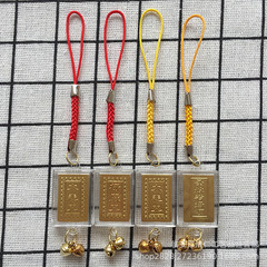 Shurangama Pendant, Great Compassion Miniature Sutra Necklace, Mobile Phone Buckle Pendant