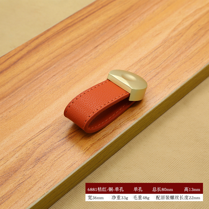 Manija de cuero del Gabinete accesorios manija del cajón Europeo negro decorativo redondo muebles armario manija de la puerta