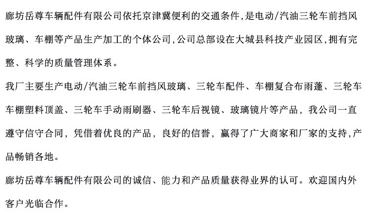 jianjie.jpg