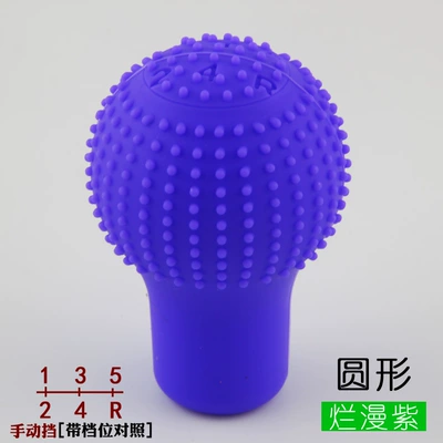 Anti-Slip Gear Handle Cover, Sürətlər qutusu və əl tormozu başlıqları - round-belt-gear-purpleone