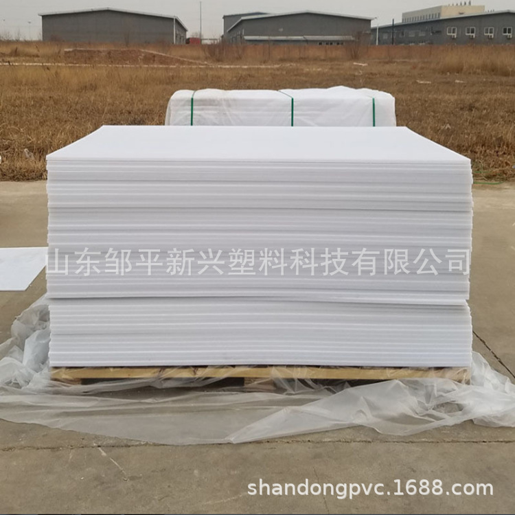 厂家批发焊接加工PP板白色黑色灰色微机色环保聚丙烯板材