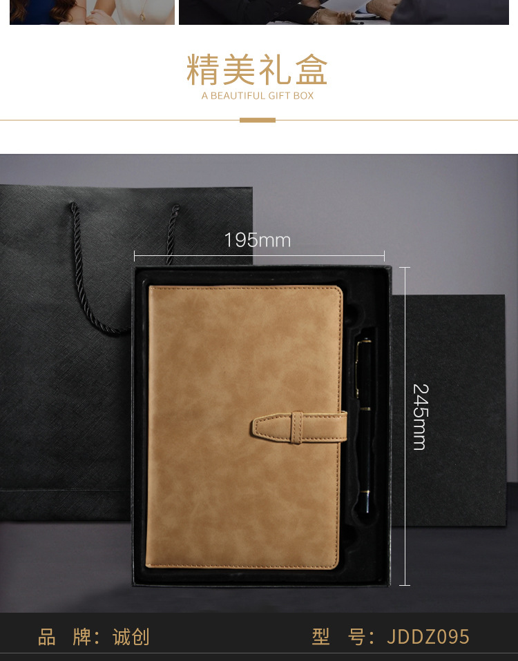 JDDZ095插扣礼盒装2_04.jpg