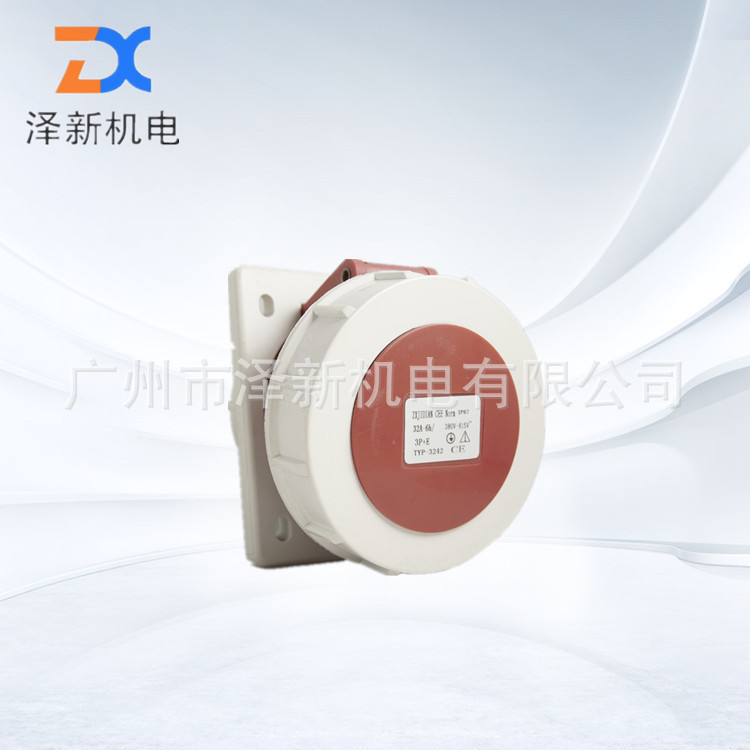 厂销工业接插件 连接器 工业防 水插头插座16A/32A