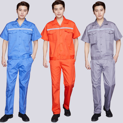 半袖夏季工作服机修车间工厂工人夏装保洁男女套装短袖定制logo