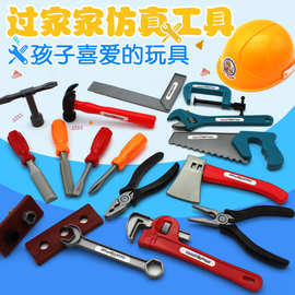 过家家儿童仿真维修玩具工具箱玩具塑料工具套装男孩跨境代发