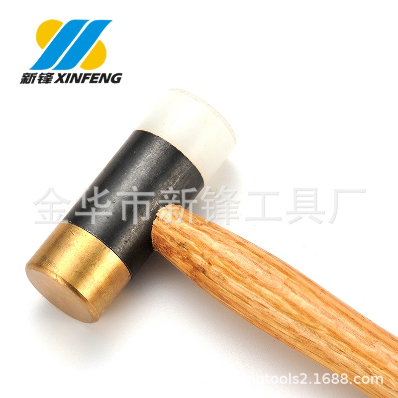 厂家供应木柄安装锤25mm铜+尼龙安装锤