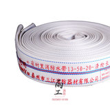 Sanjiang Promotion Lined 13-50-20 Пожарный шланг Полиэфирная нить Полиуретан Высокое качество изготовления