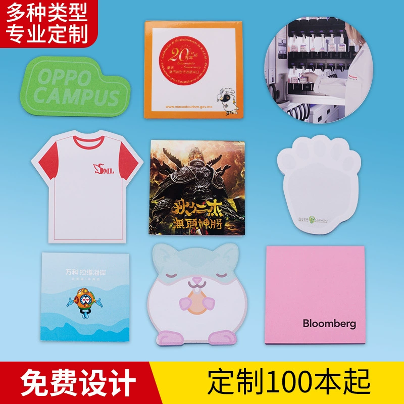 Заводская реклама липкая Крышка для заметок творческая комбинация записная книжка специальной формы цвета N раз может быть напечатана с логотипом