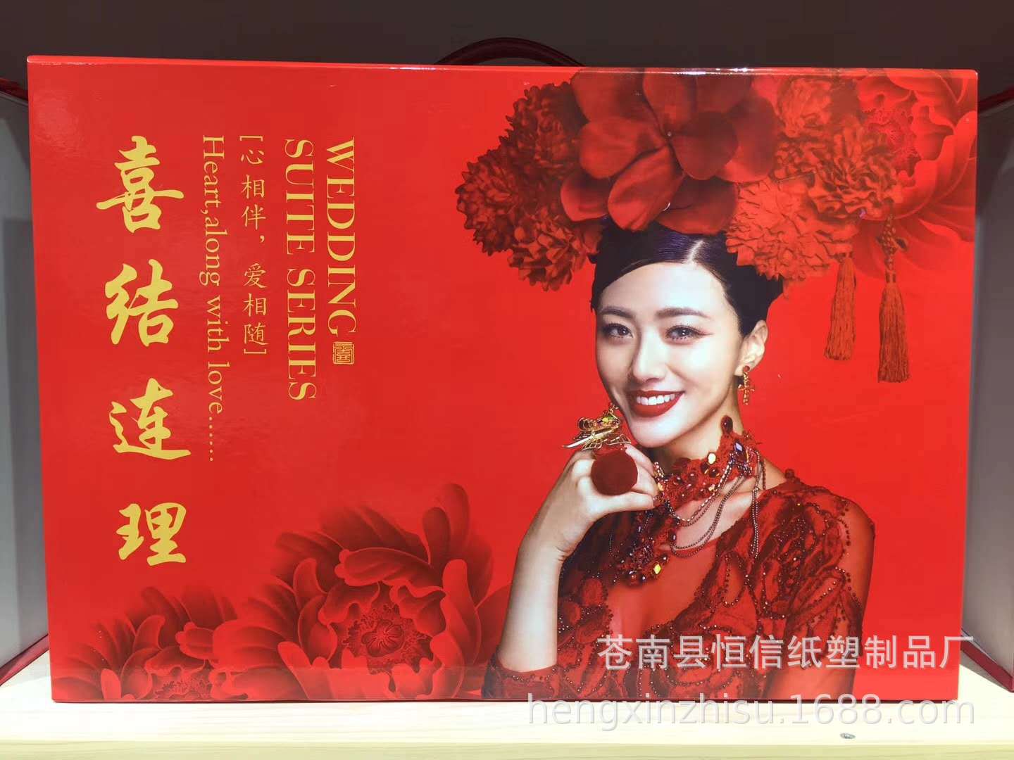 床上用品四件套包装盒  结婚木盒箱包装 加大礼品盒折叠式 可加印