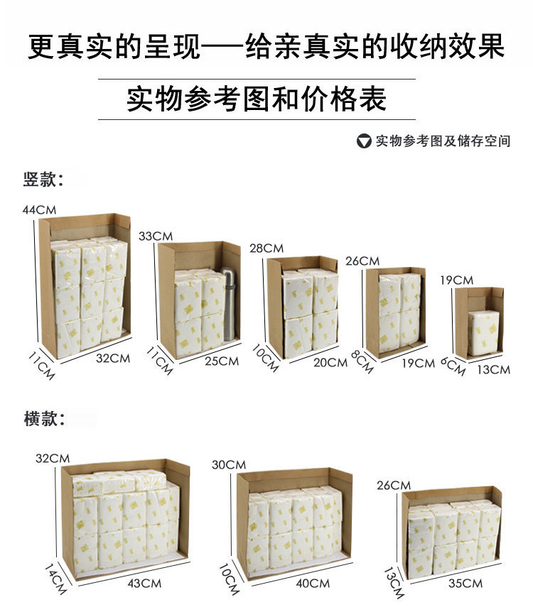 手提袋详情页2_05