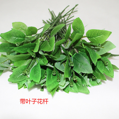 Chinese Valentine's Day Rose Flower Pole Sunflower Universal Green Leaf Flower Pole Manufacturer Wholesale Simulation Flower Soap Flower Pole