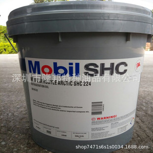 ����Ʒ������EAL46����C�� �ϳɭh���C��/Mobil EAL Arctic 46