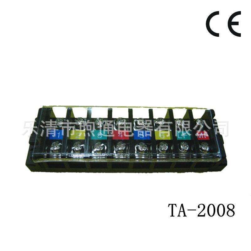 源头厂家直供TA系列 固定式阻燃接线端子 端子板TA-2008