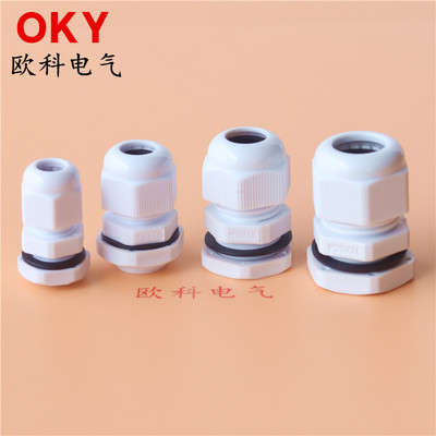 电缆防水接头 M20塑料电缆防水接头 M20×1.5 外迫式尼龙电缆接头|ru