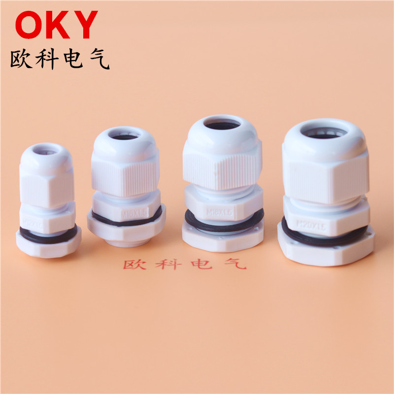电缆防水接头 M20塑料电缆防水接头 M20×1.5 外迫式尼龙电缆接头|ru