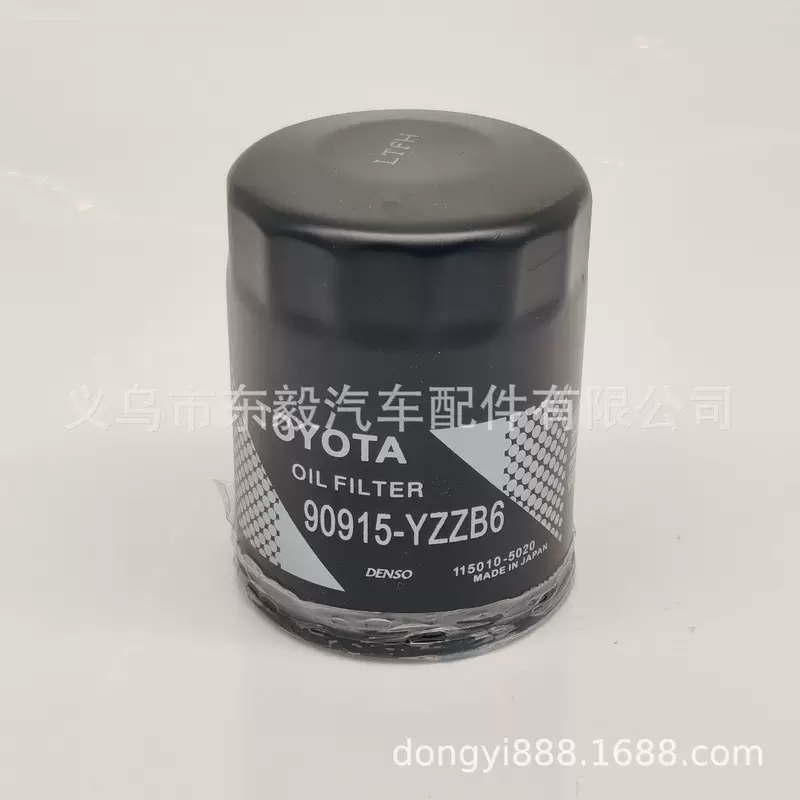 OEM: 90915-TD004 подходит