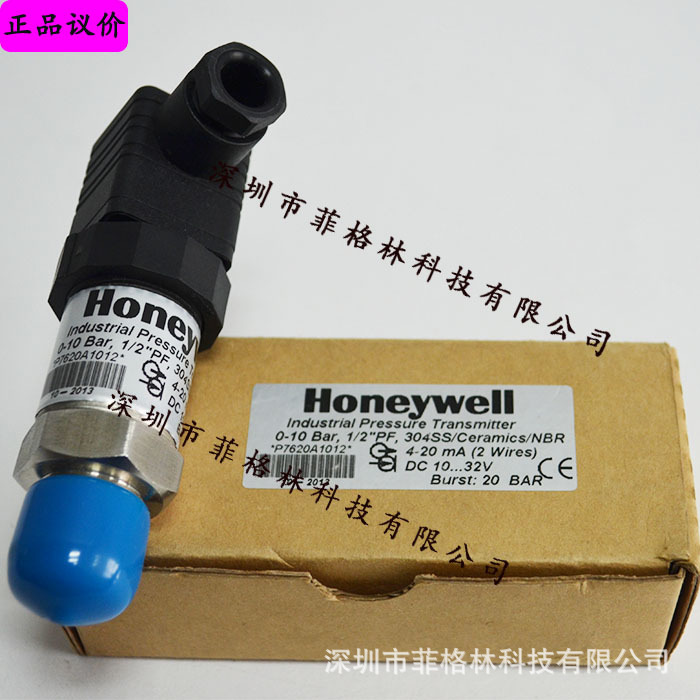 全新原装P7620A1012 美国霍尼韦尔honeywell压差开关