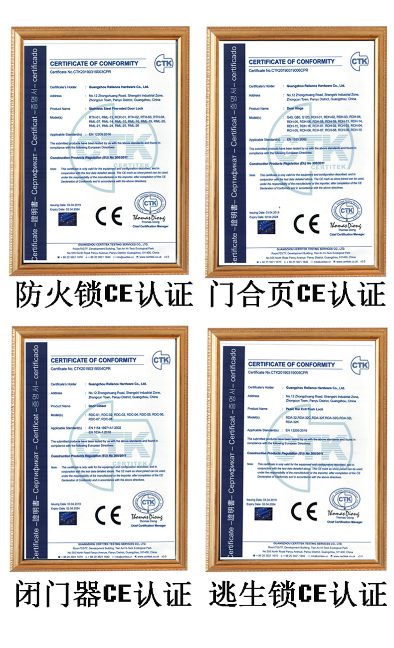 CE认证