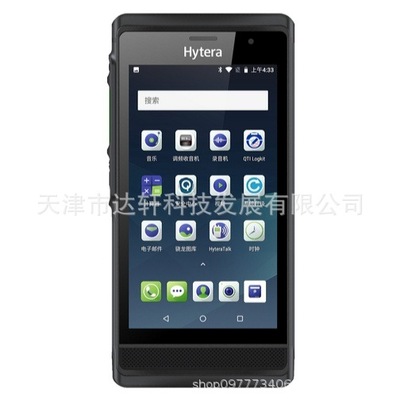 ，海能达公网对讲机PNC550（全国不限距离）