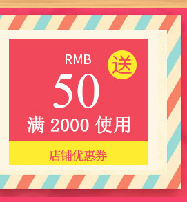 智东皮毛关联销售13-1