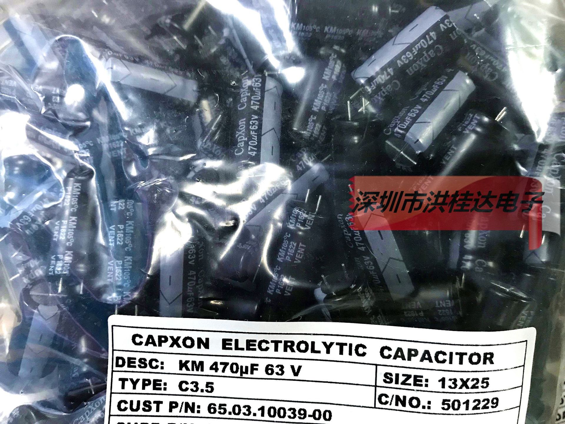 台湾丰宾CAPXON电解电容63V470UF 13X25 105度 KM系 470UF63V原包